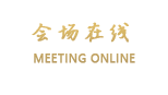 北京龙头饭店
